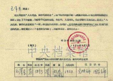 5cdcc0c97bf63.jpg