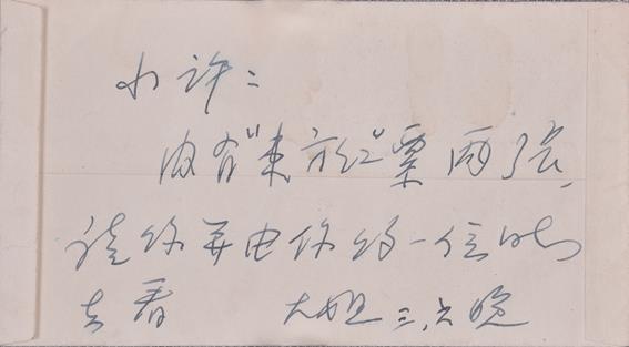5d40125075884.jpg