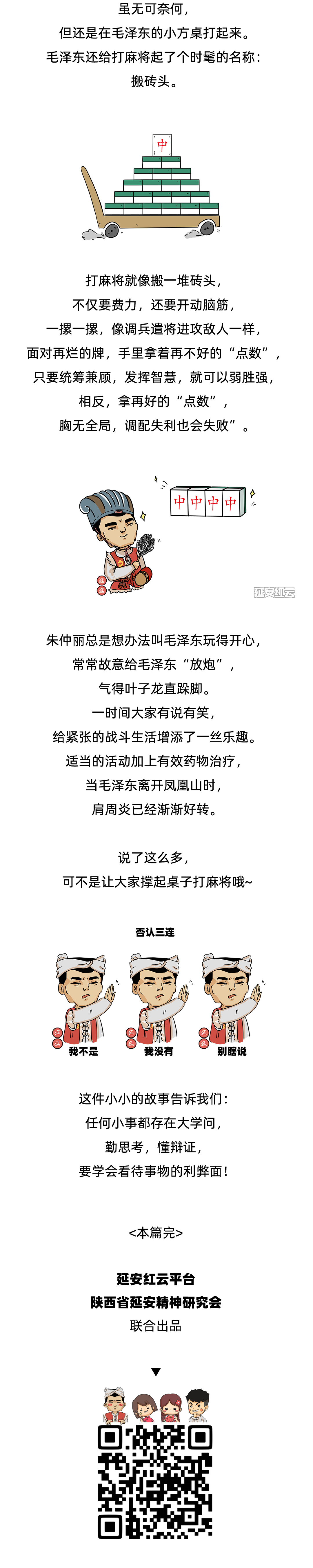 巧治肩周炎04.jpg