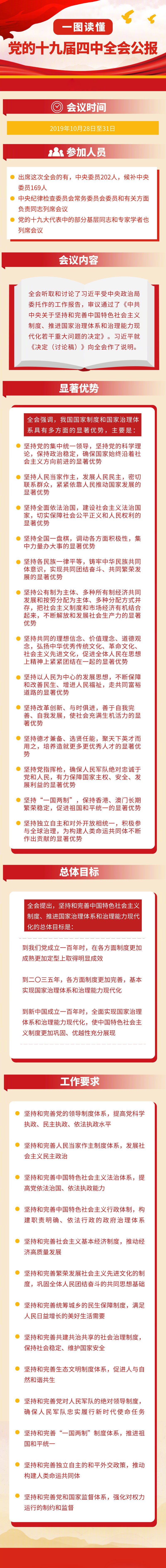 5dc8be31cb083.jpg