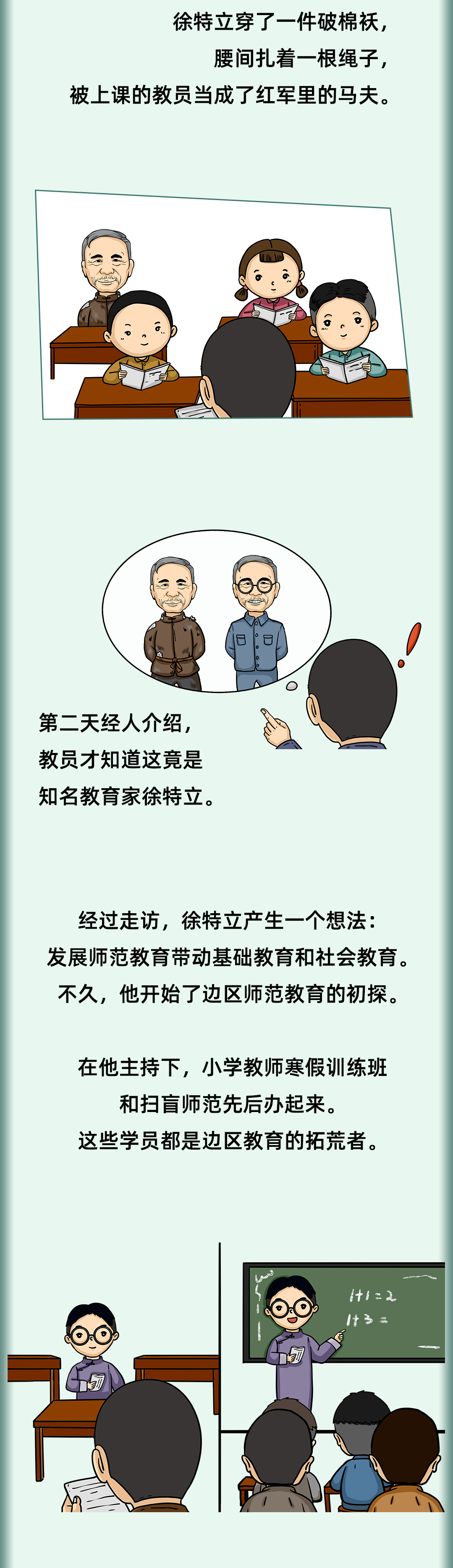 图层 3.png