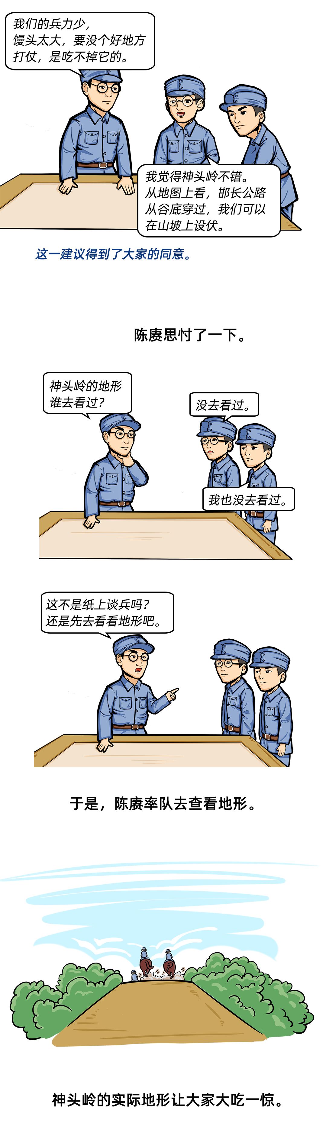 图层 3.png