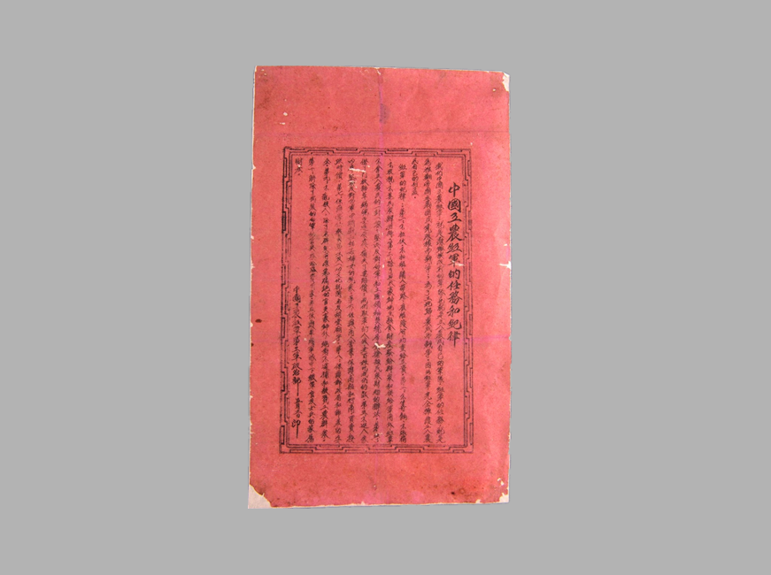 5ec36dafc89f0.png