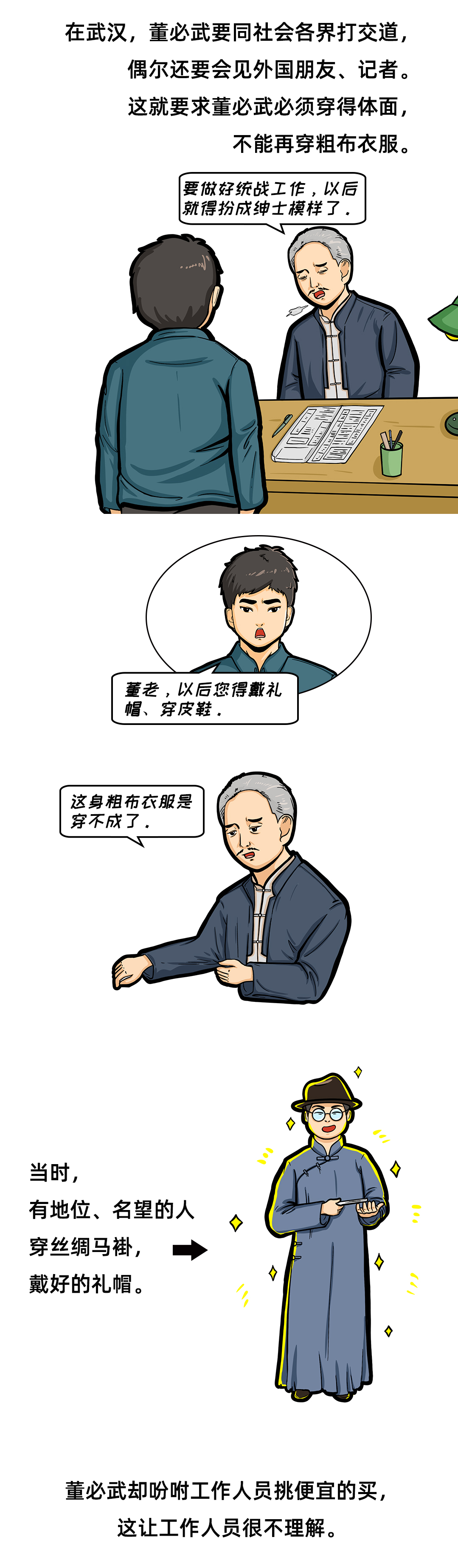 图层 2.png