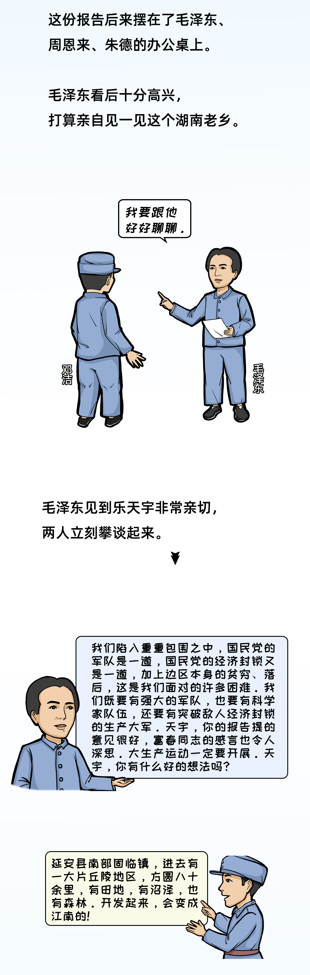 图层 3.png