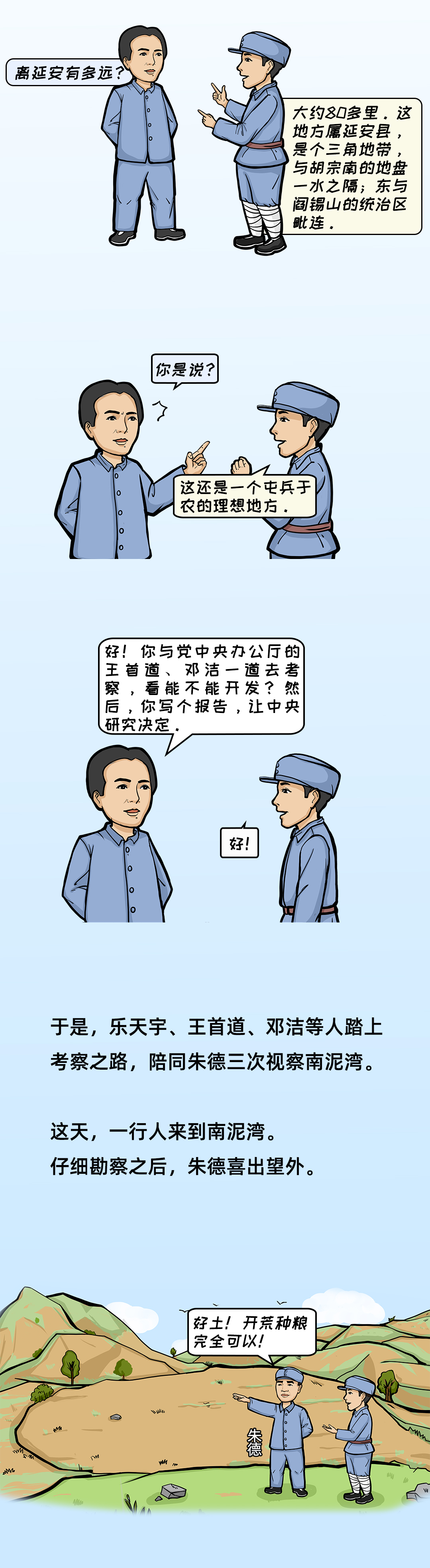 图层 4.png