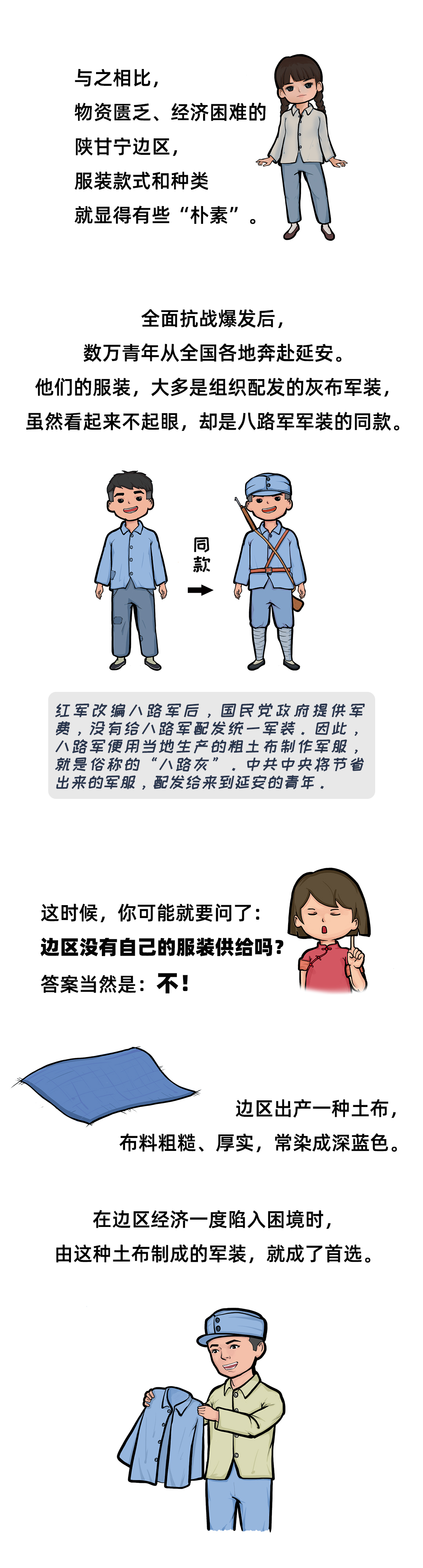 图层 2.png