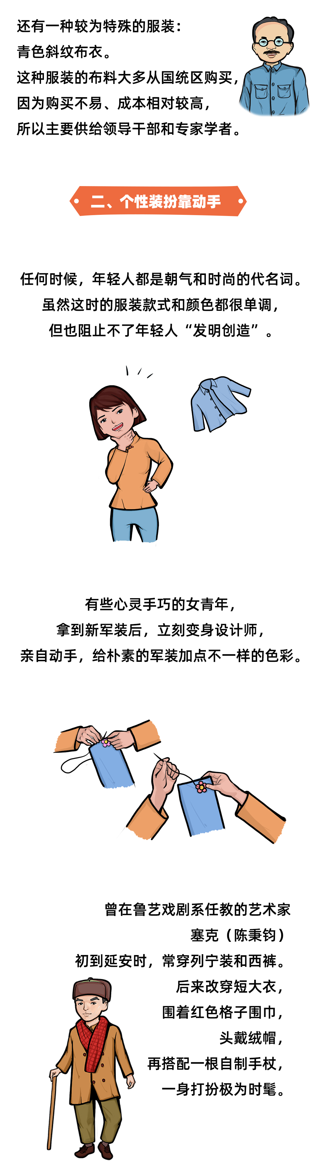 图层 3.png