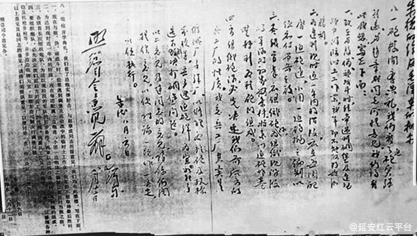 5efbedeb6a794.jpg IMG_1930_副本_副本.jpg