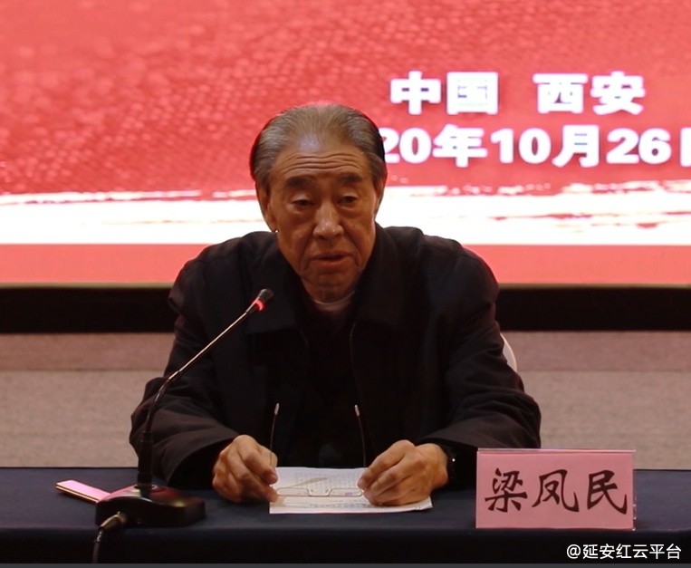 梁主席.jpg