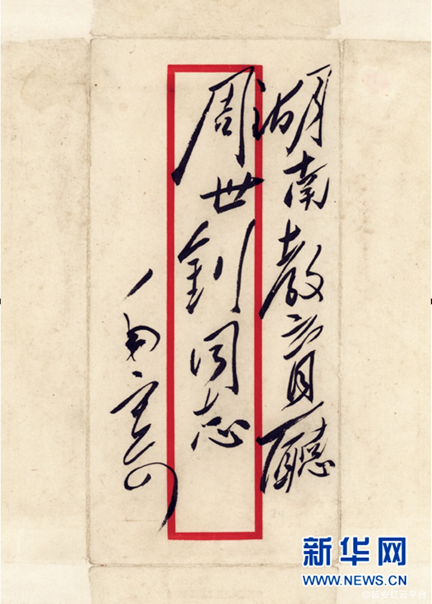 c89cdcae3976141f6f861b.png