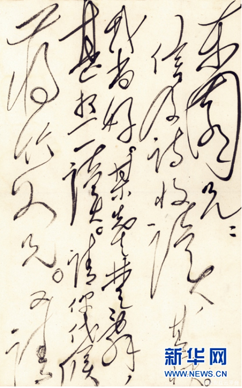 c89cdcae3976141f6f861c.png