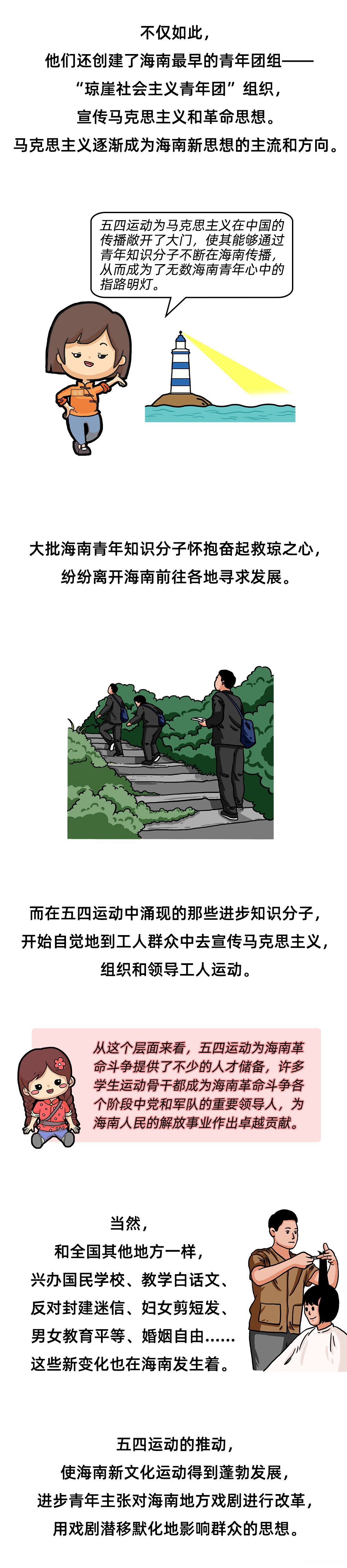 图层 4.png