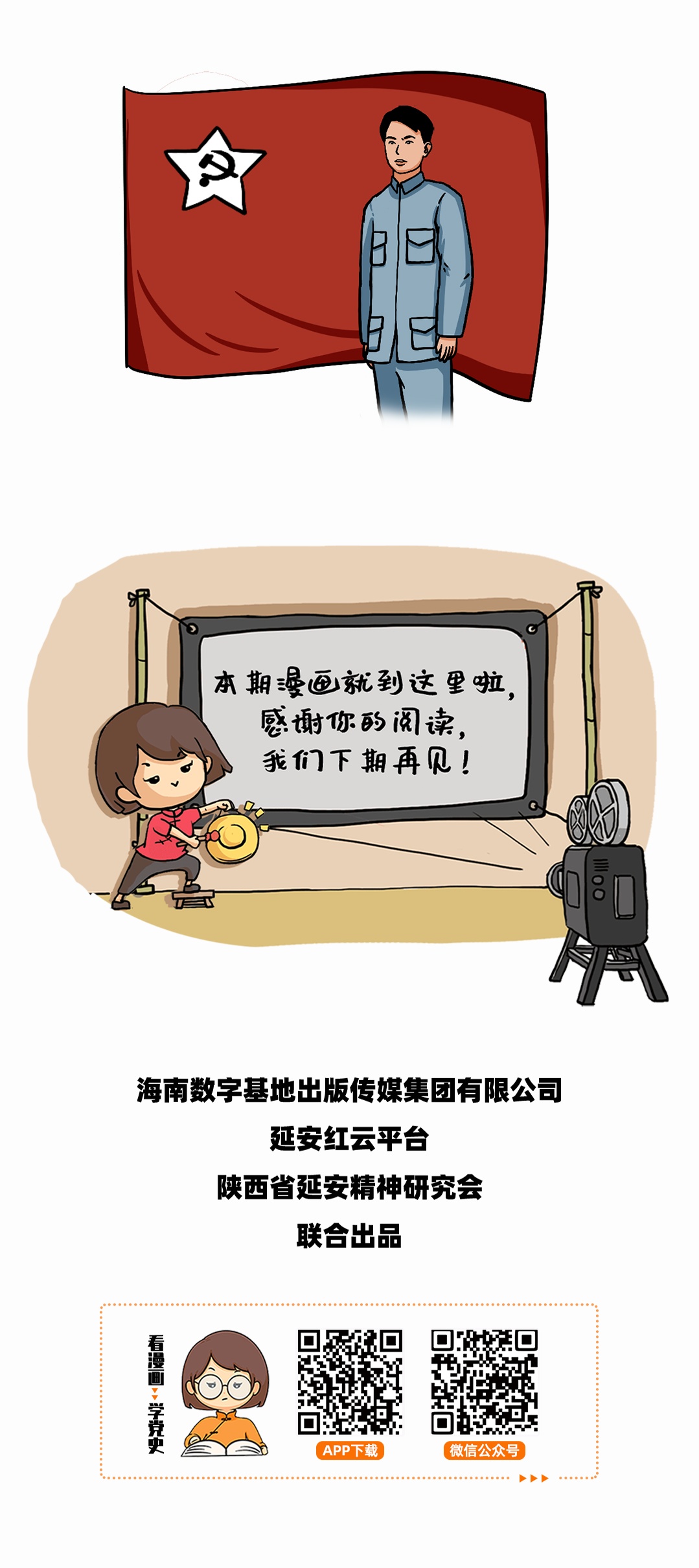 图层 6.png