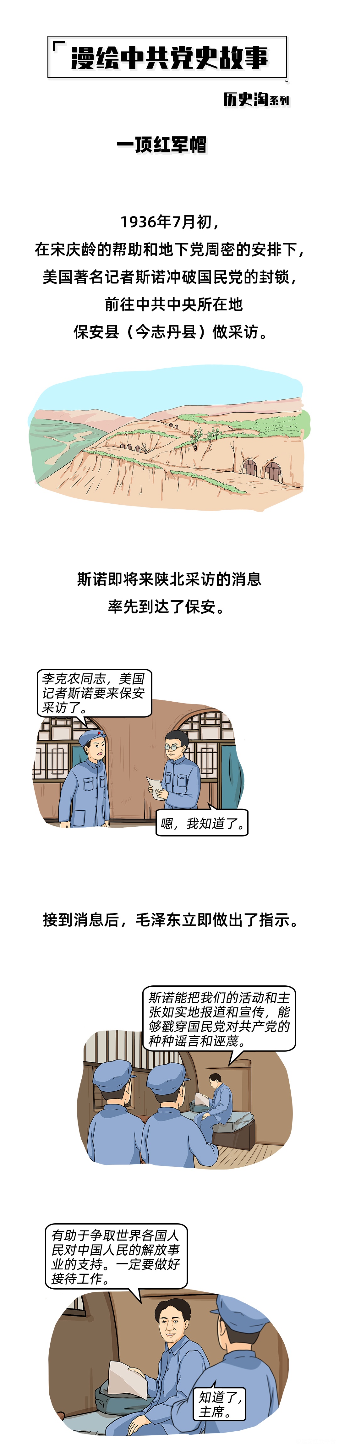 图层 1 拷贝.png