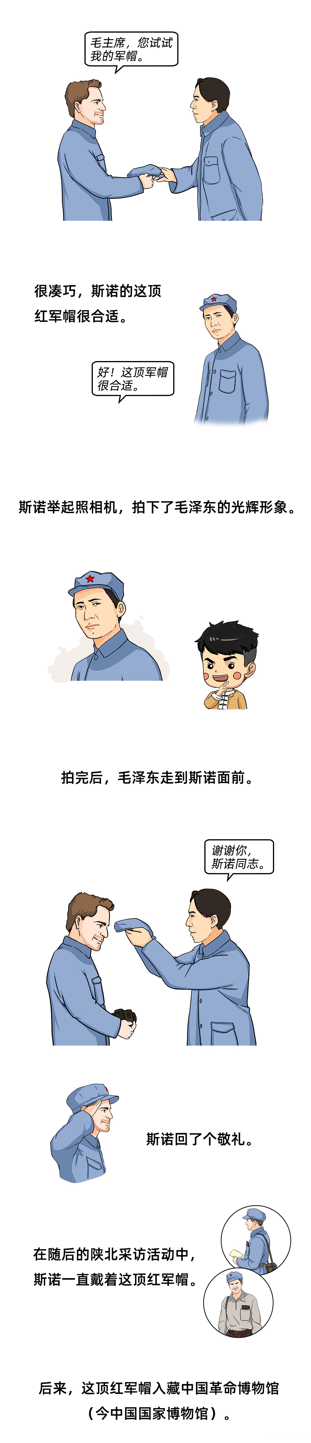 图层 4 拷贝.png