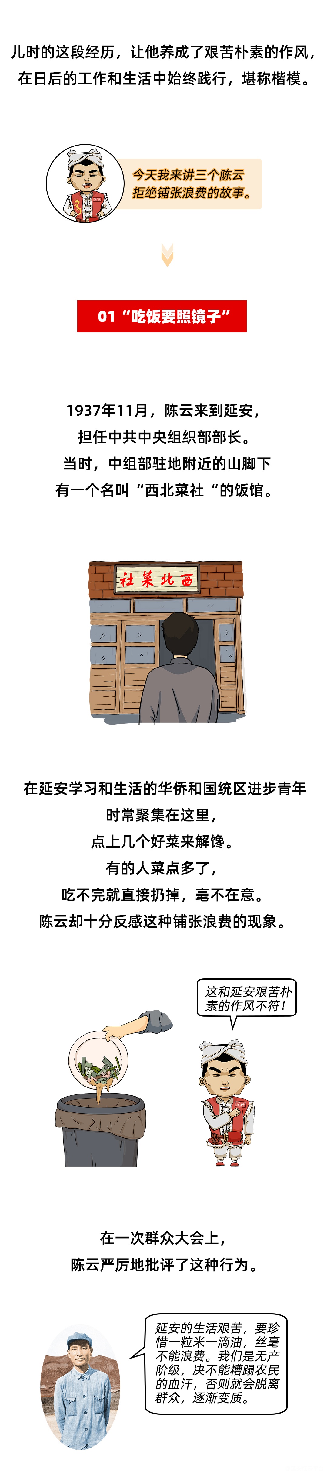 图层 2.png