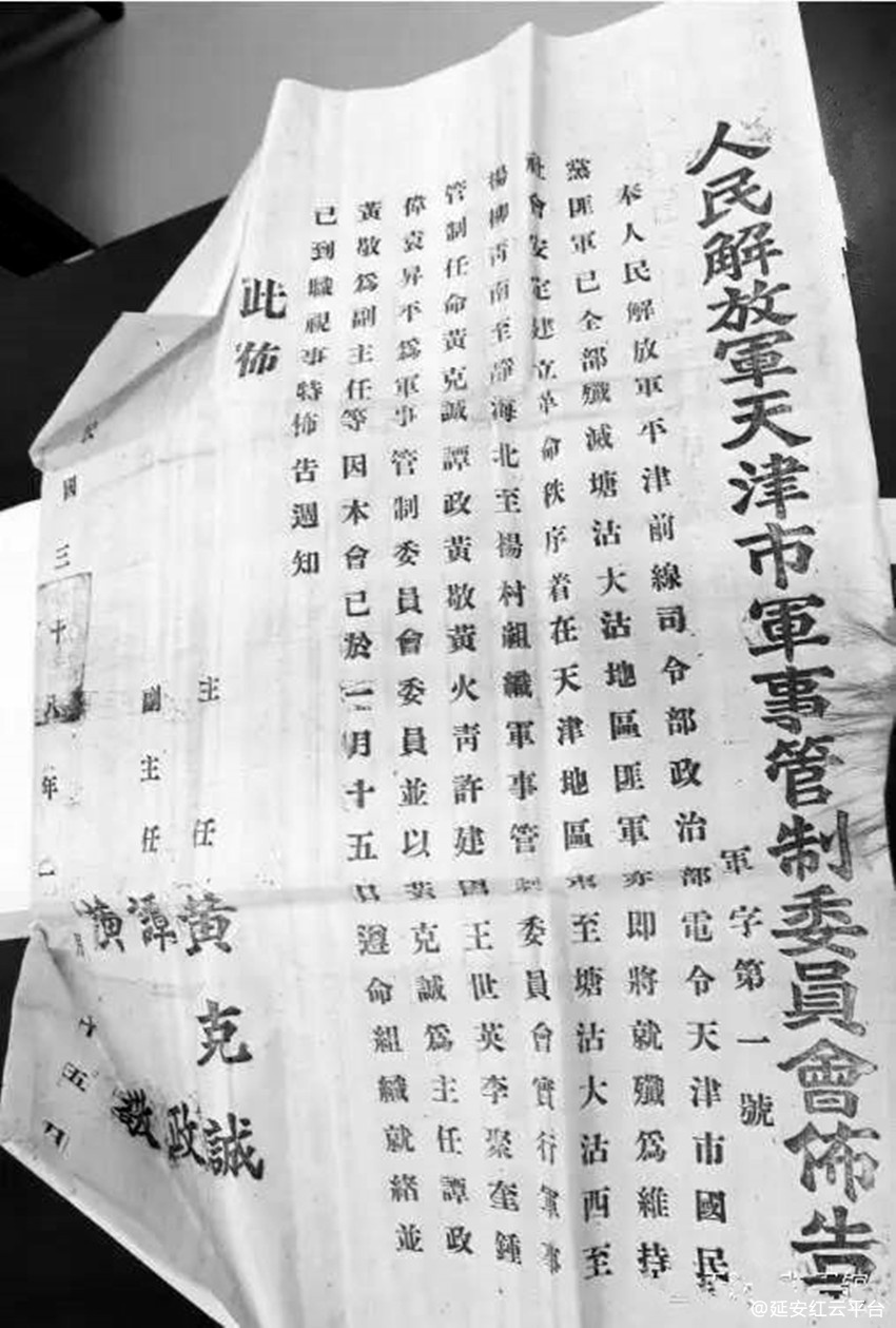 eec4afa9d10147a0a07064daf055f74c_副本.jpg