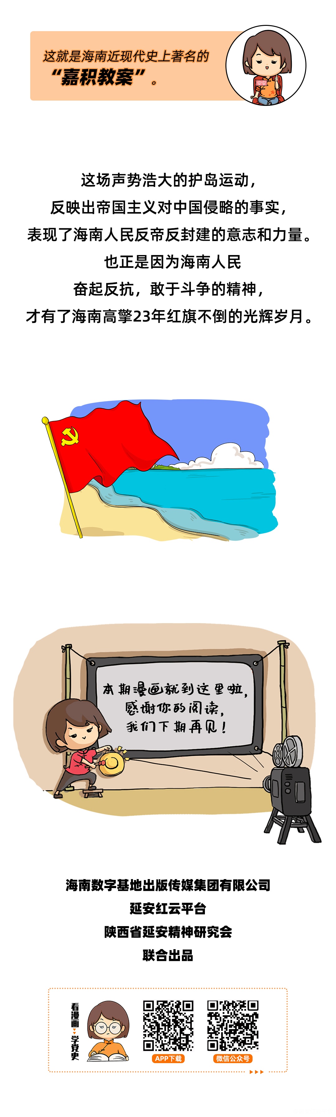 图层 6.png