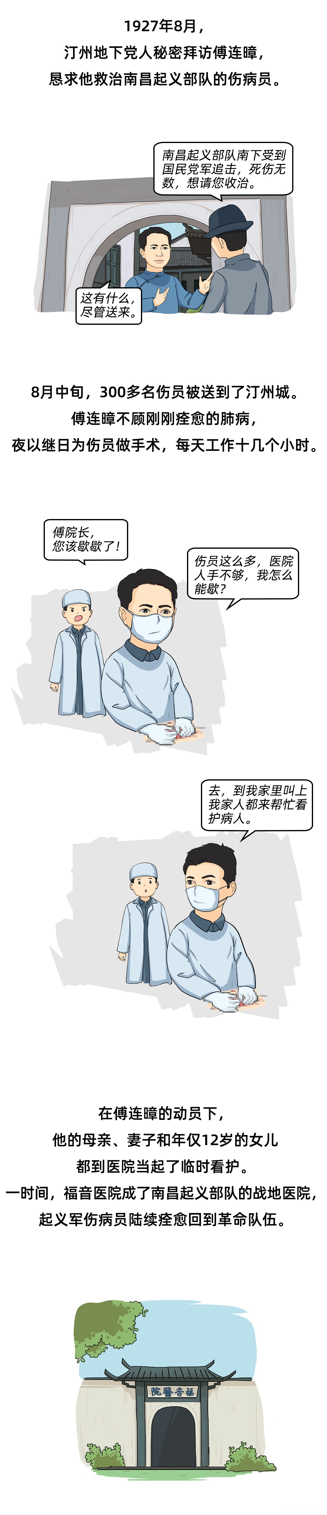 图层 2.png