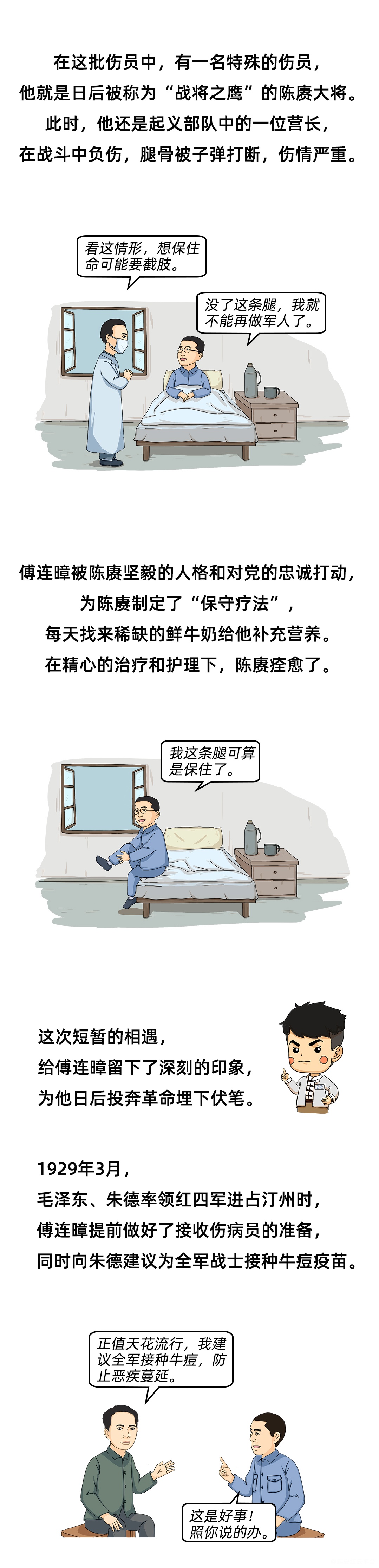 图层 3.png