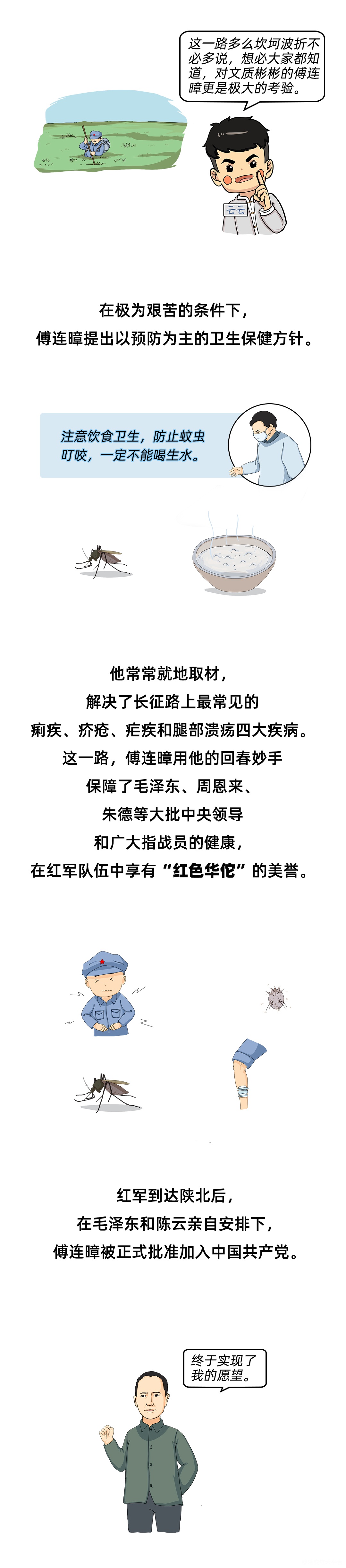 图层 5.png