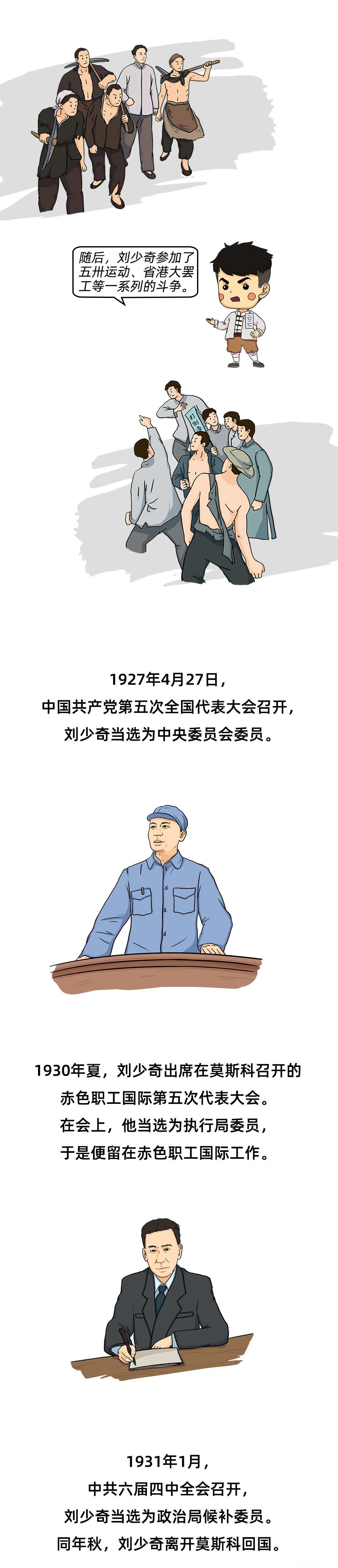 图层 2.png