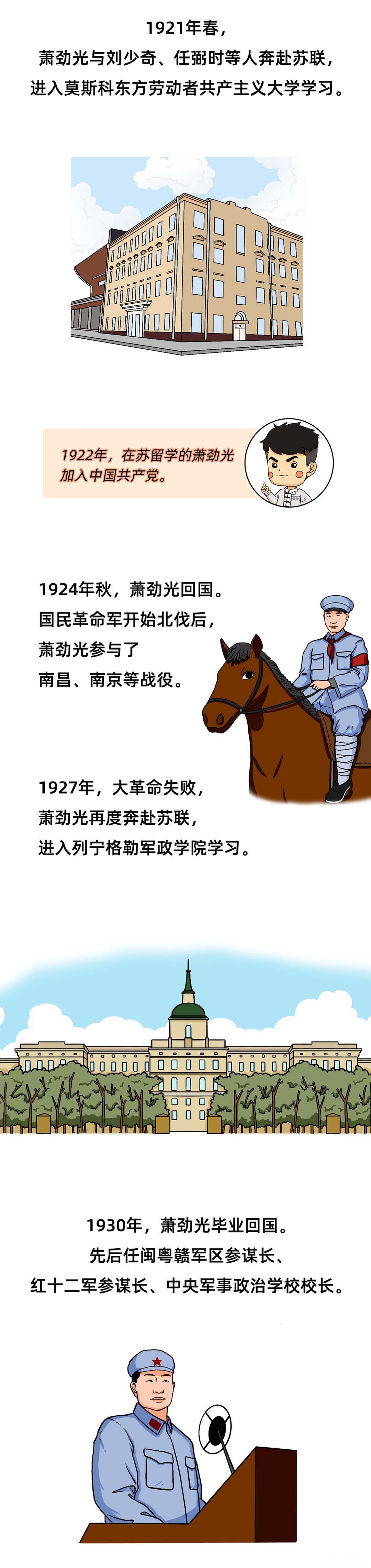 图层 2.png