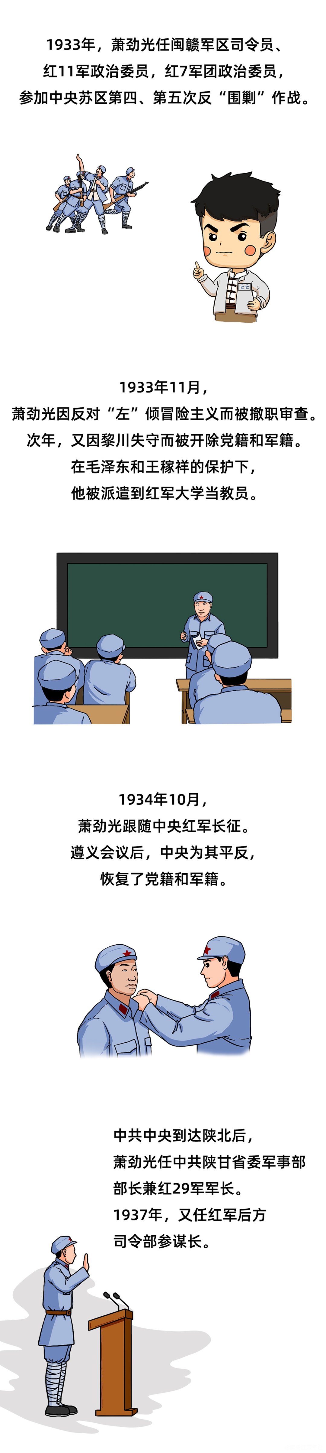 图层 3.png