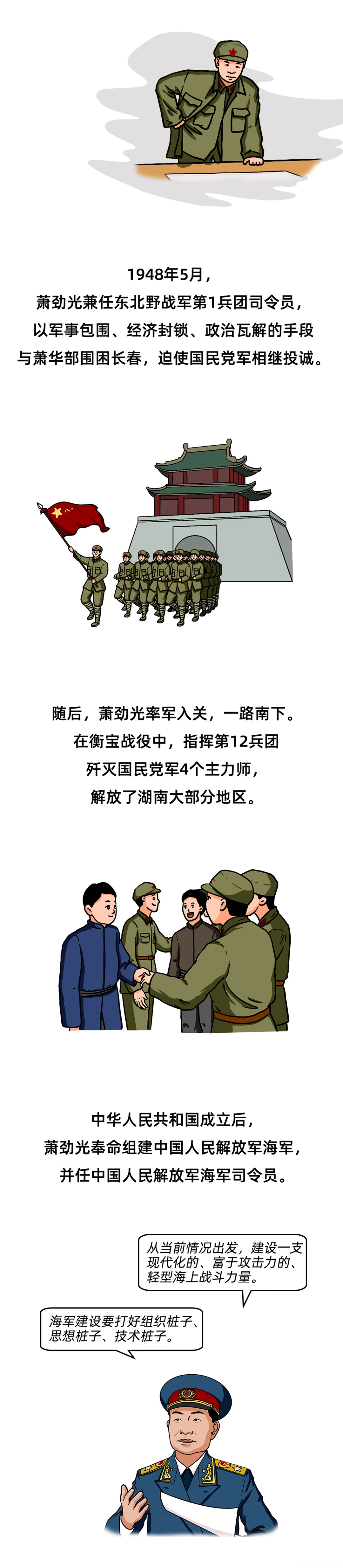 图层 5.png