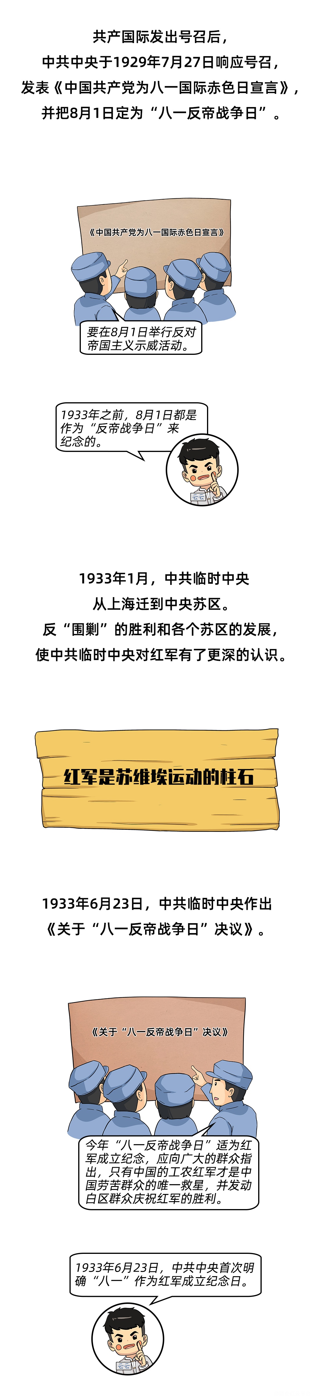 图层 2.png