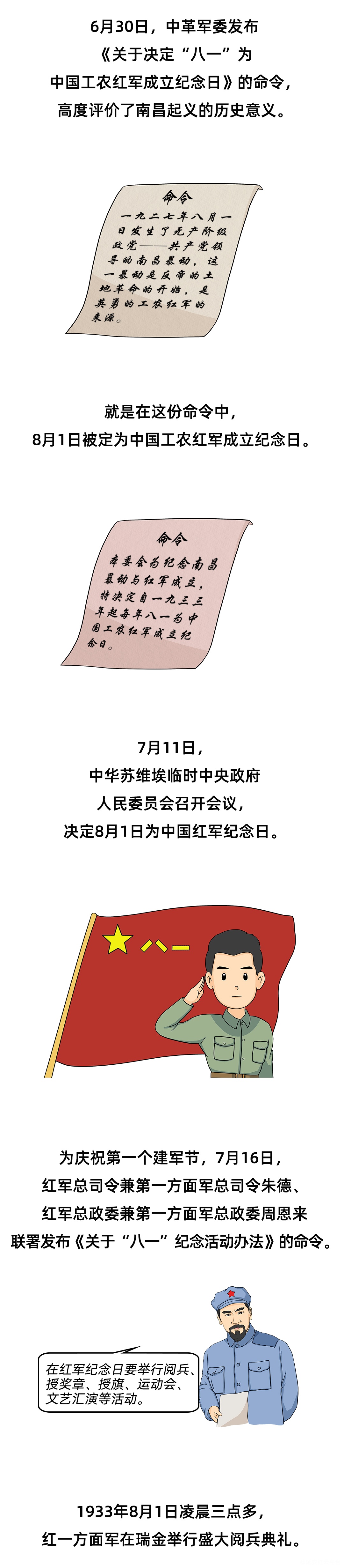 图层 3.png