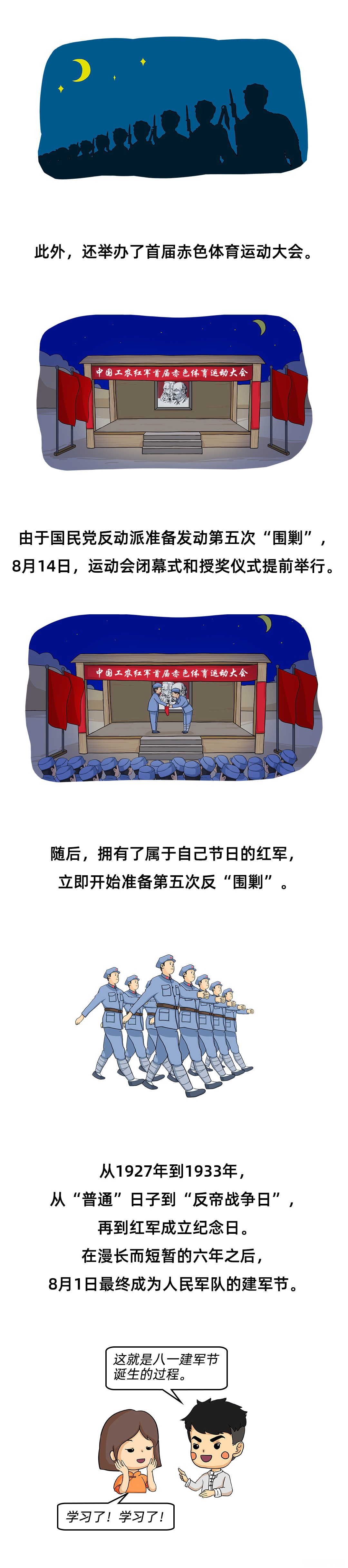 图层 4.png