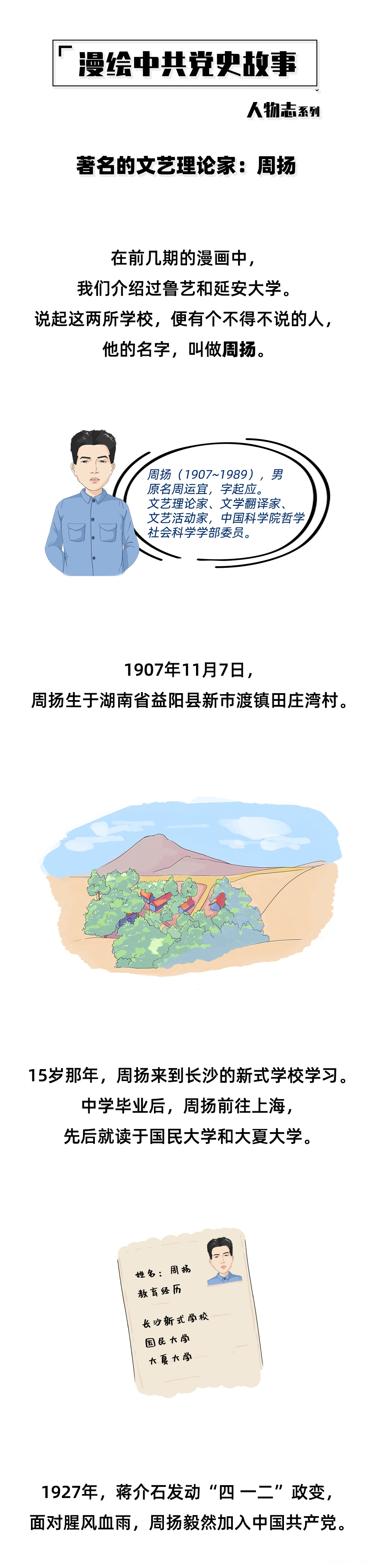 图层 1.png