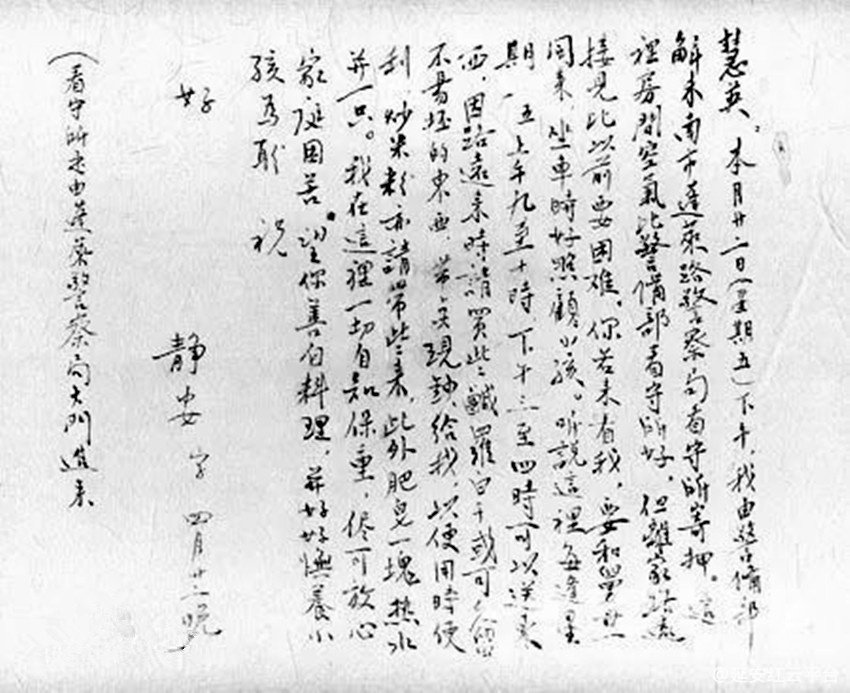 456b1b756cf84dddabd824e82374b506_副本.jpg