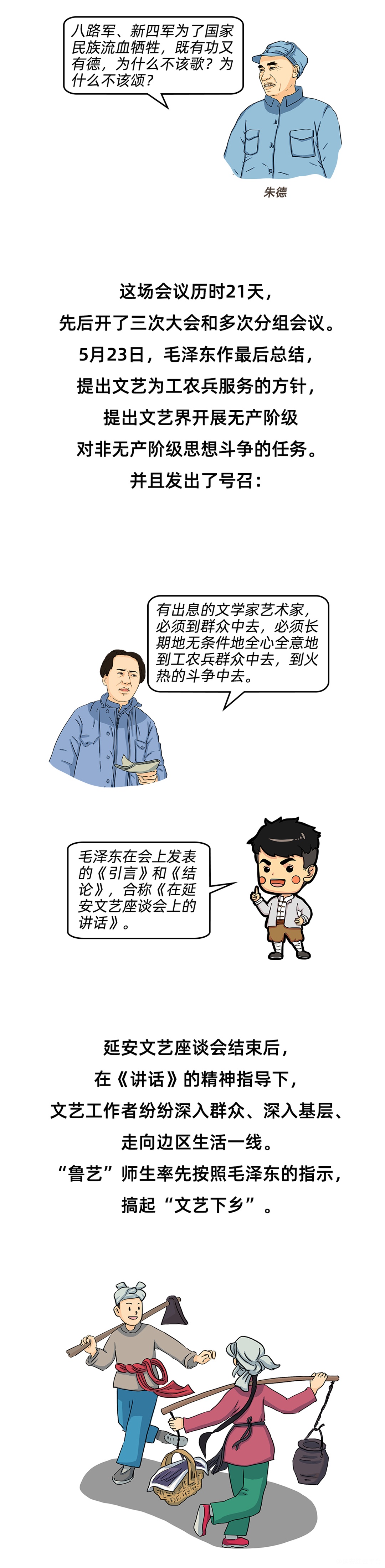 图层 5.png