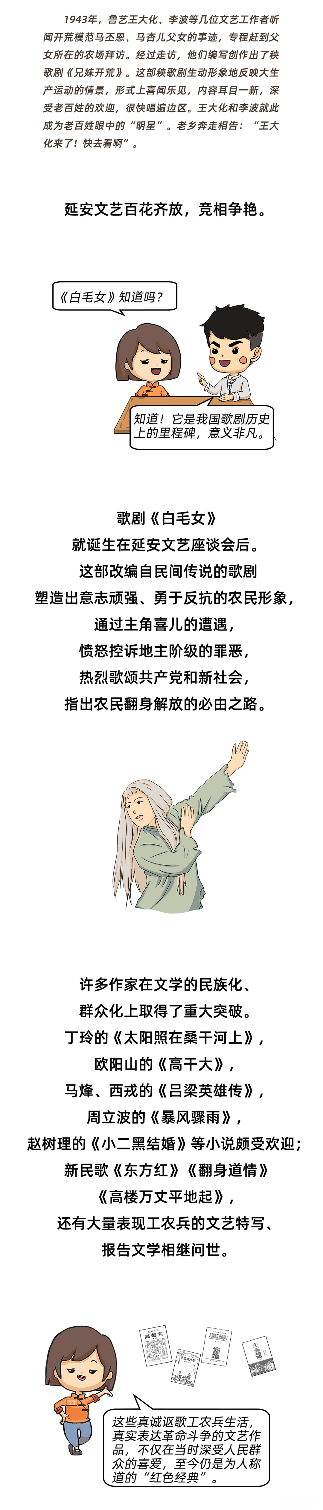 图层 6.png