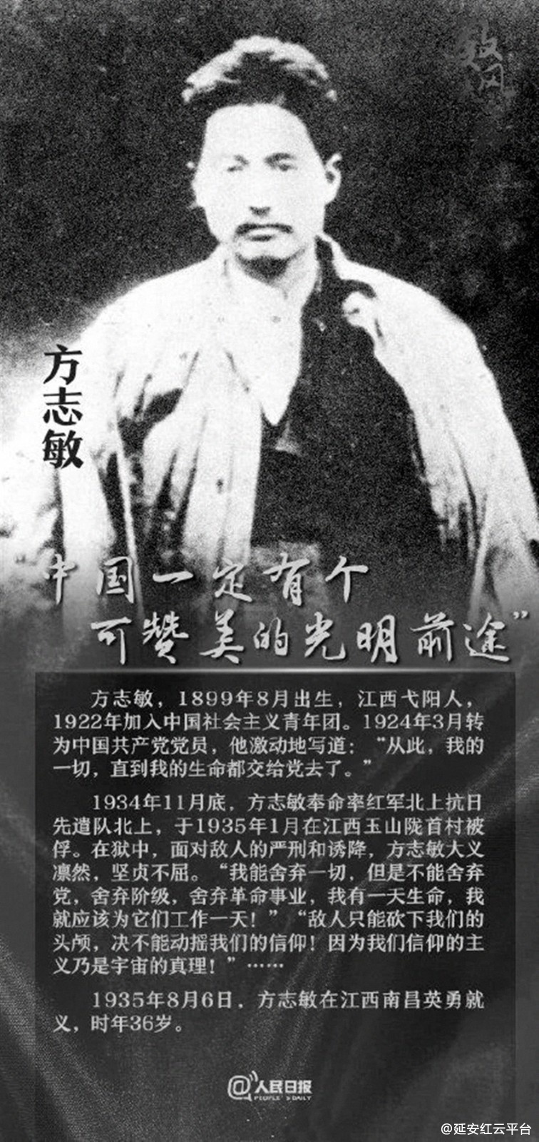 t014b0b5e8de3d26936.webp_副本.jpg