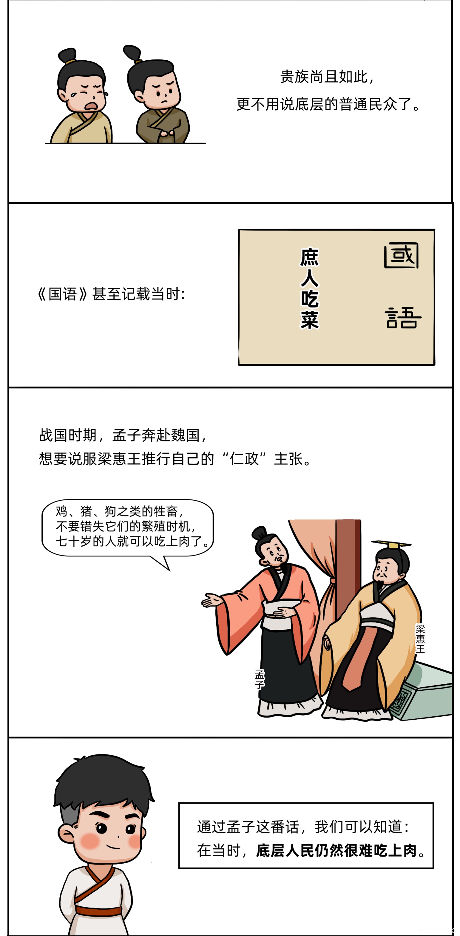 图层 3.png