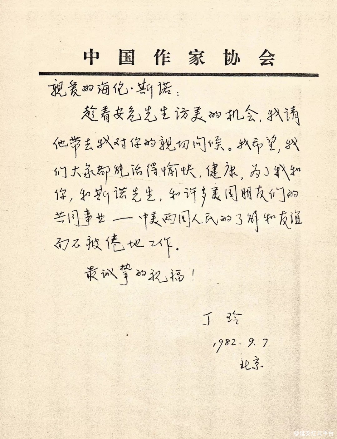 61f4a0e06340a.jpg
