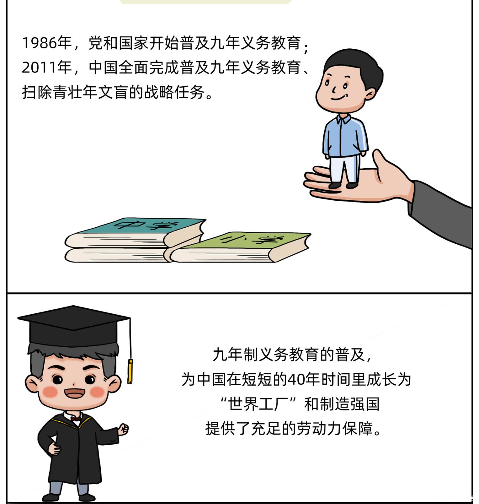 图层 19.png