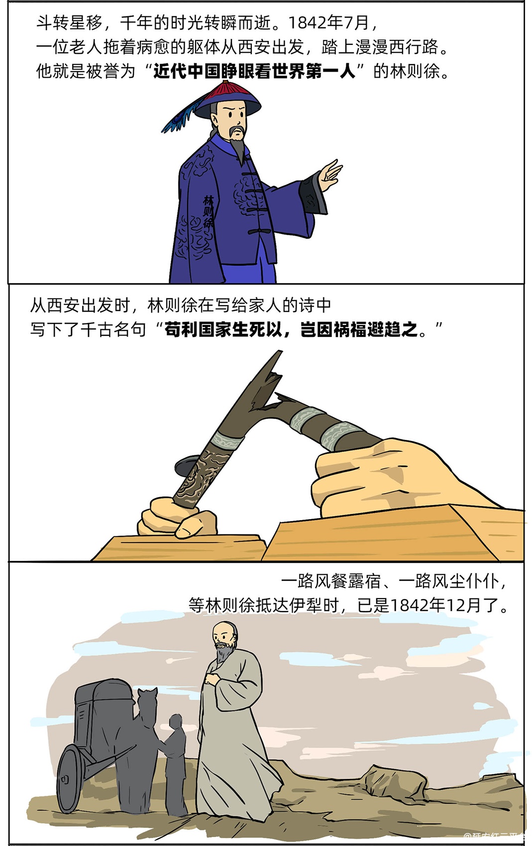 图层 11.png