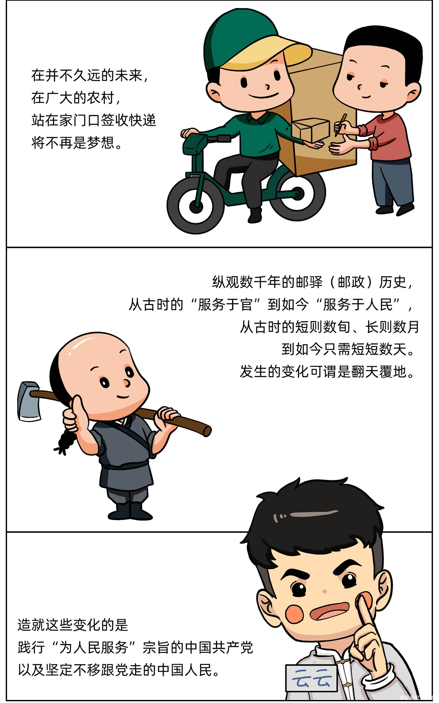 图层 19.png