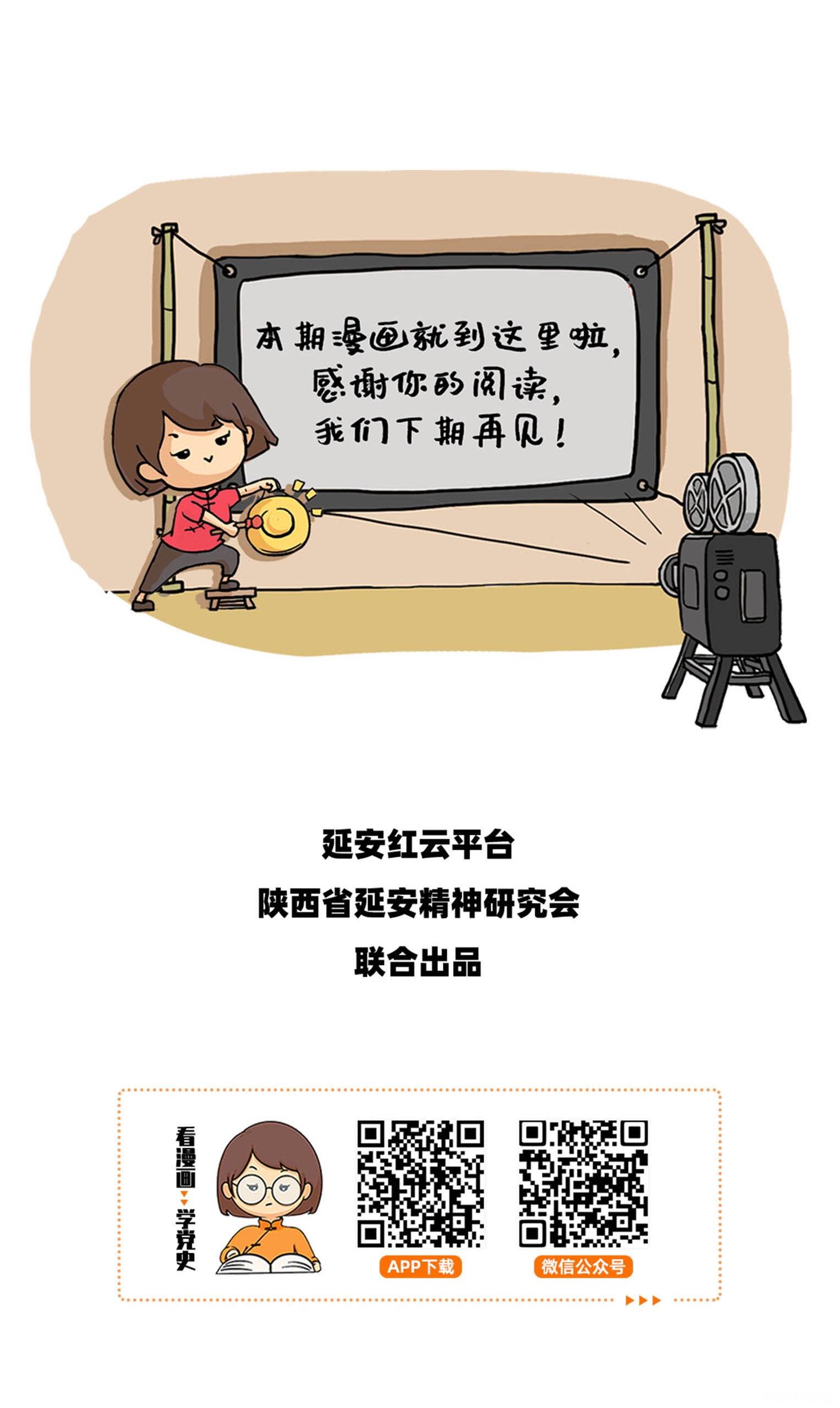图层 20.png