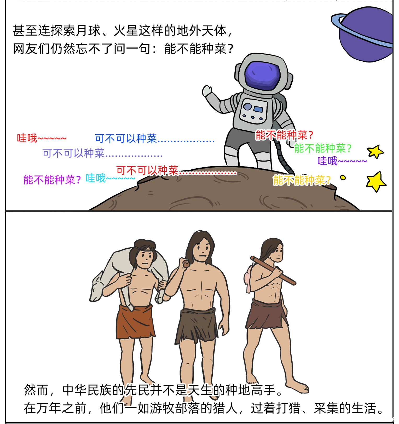 图层 2.png