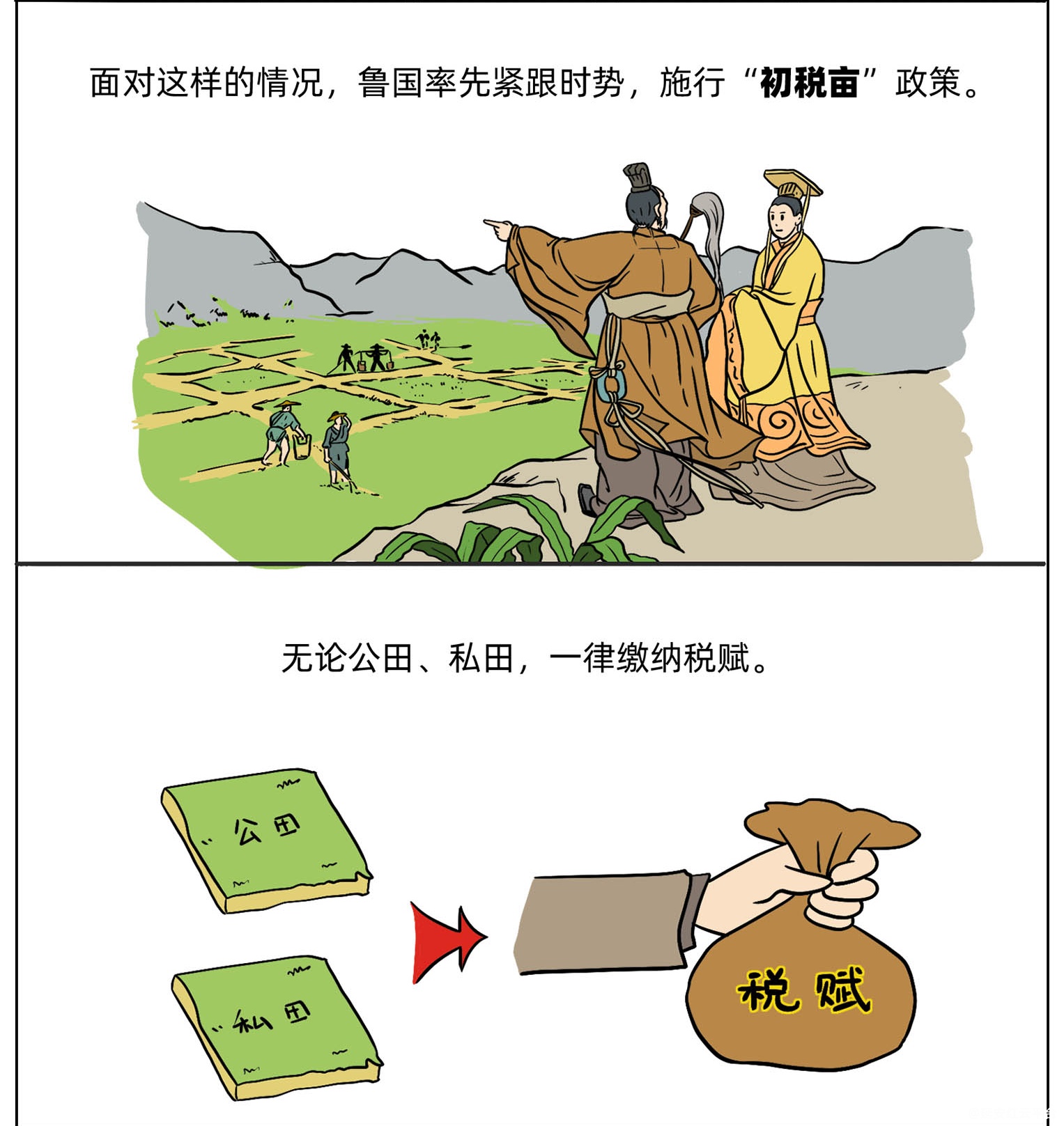 图层 8.png