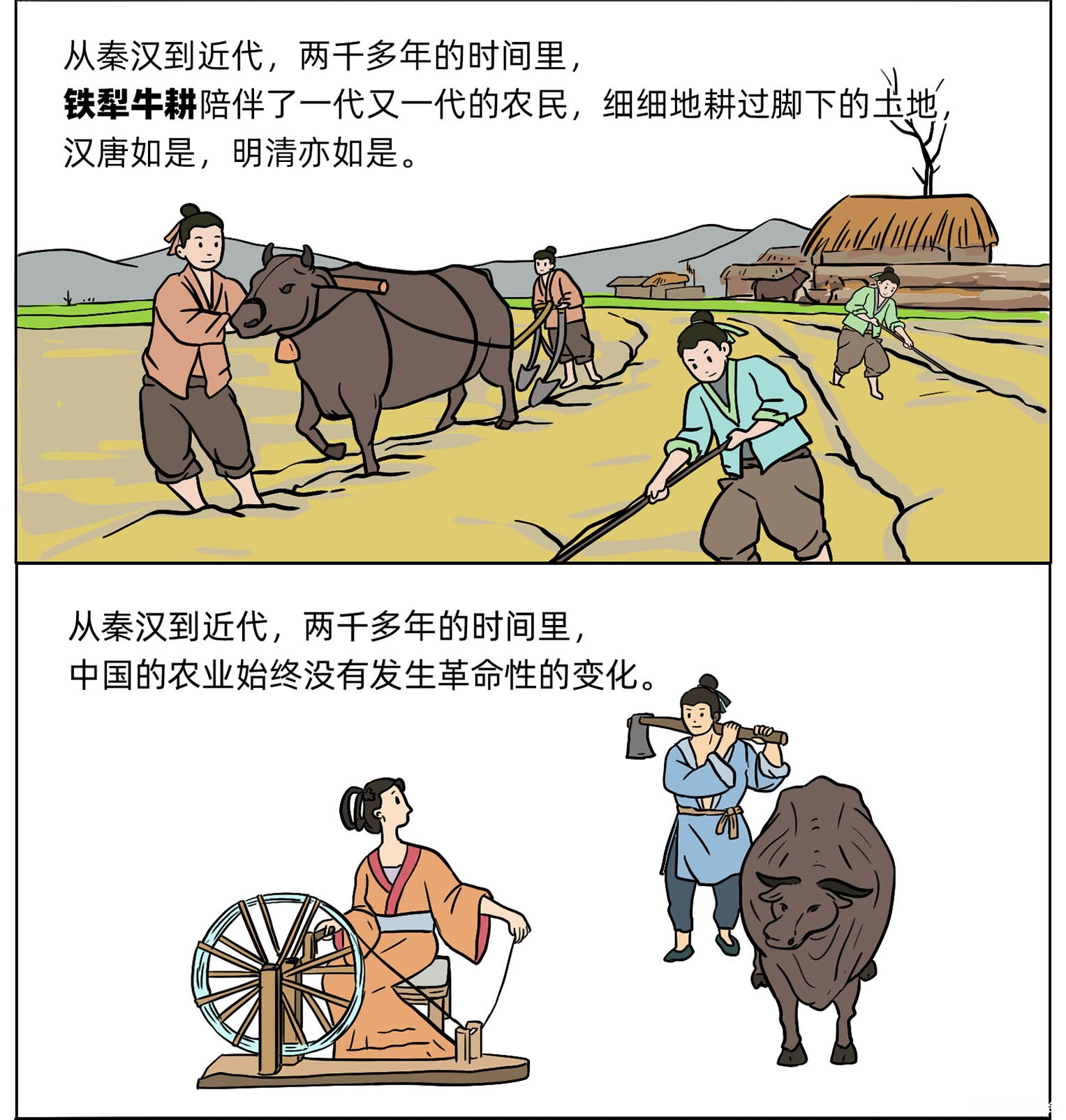 图层 16.png