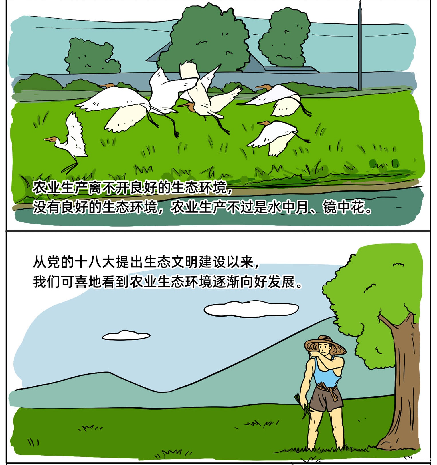 图层 26.png