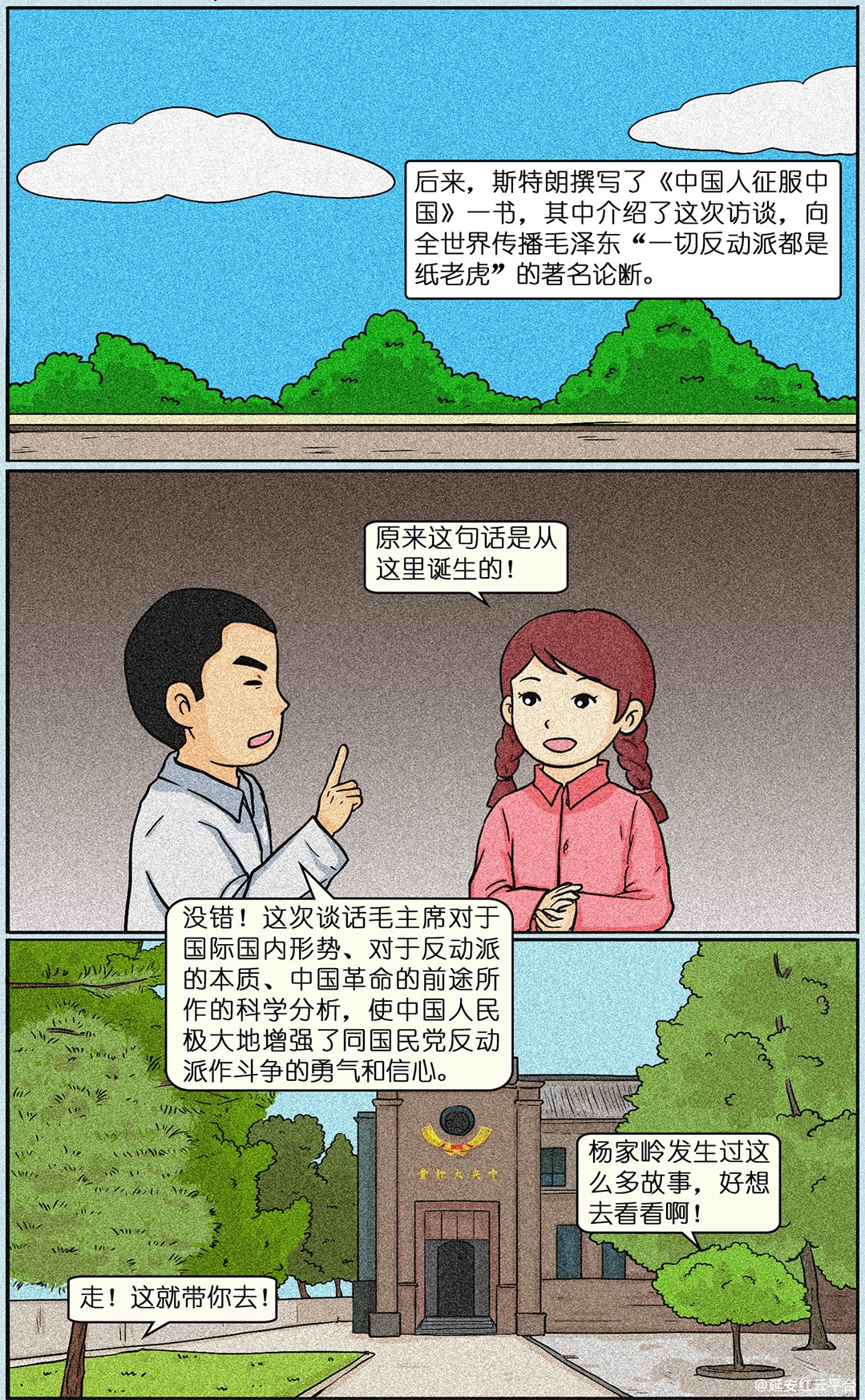 图层 13.jpg