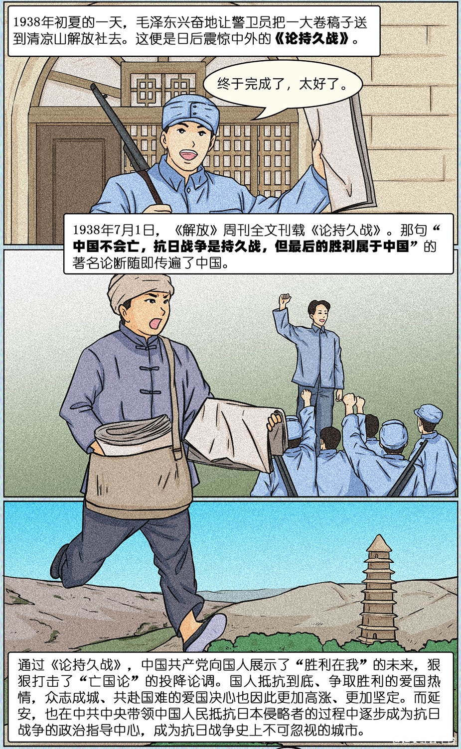 图层 9.jpg